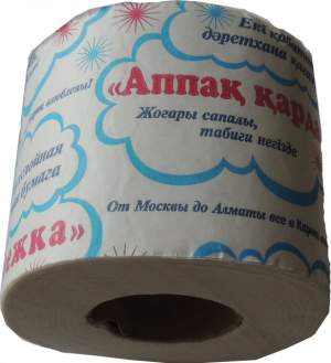 бумага туалетная Белоснежка 10 шт/уп